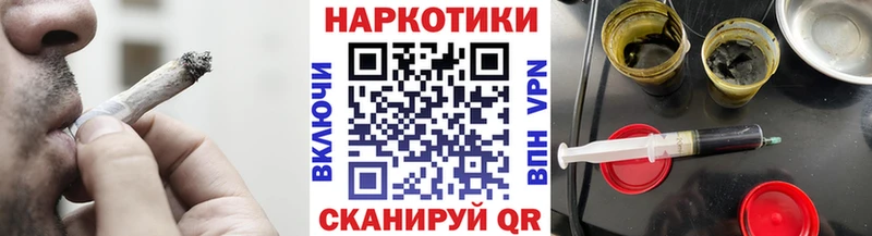 Виды наркоты Пыть-Ях КОКАИН ГАШИШ Бошки Шишки