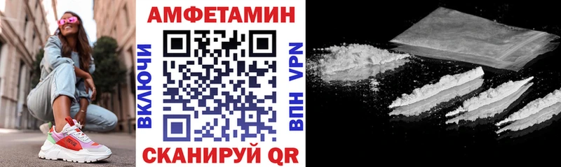 Amphetamine Premium  Пыть-Ях 