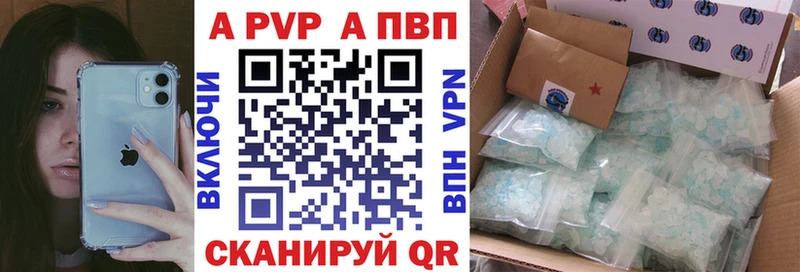 APVP СК КРИС  где можно купить наркотик  mega как войти  Пыть-Ях 