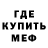 Кодеиновый сироп Lean Purple Drank Soda Said