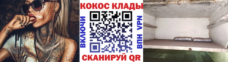 Кокаин VHQ Пыть-Ях
