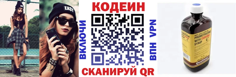 Кодеиновый сироп Lean напиток Lean (лин)  как найти наркотики  Пыть-Ях 