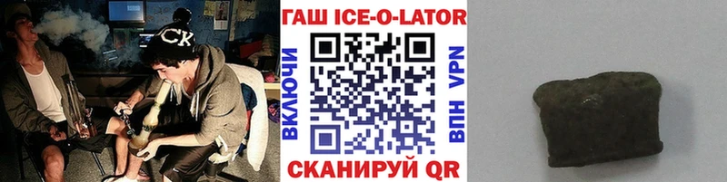 ГАШИШ Изолятор  blacksprut вход  darknet Telegram  Пыть-Ях 