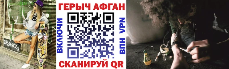ГЕРОИН гречка  Пыть-Ях 