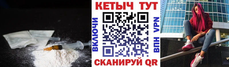 магазин Пыть-Ях hydra вход КЕТАМИН ketamine