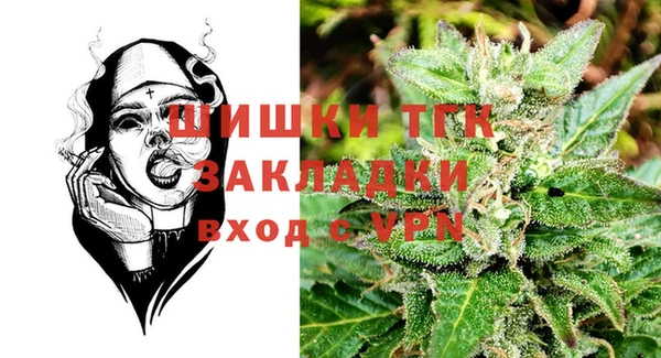 марки lsd Арсеньев