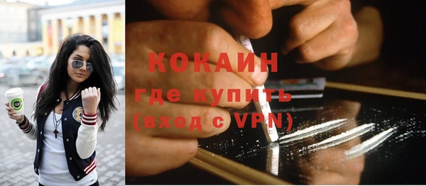 мяу мяу кристалл Армянск