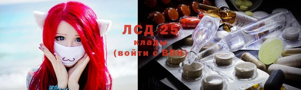 марки lsd Арсеньев