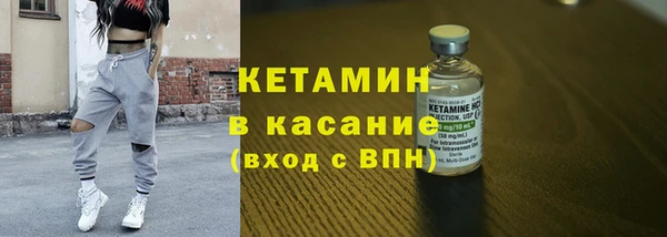 ALPHA PVP Балабаново