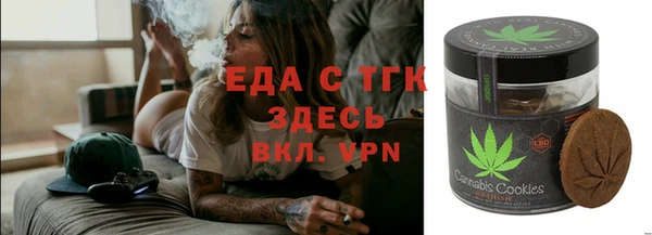 MESCALINE Балахна