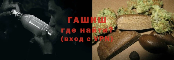 мяу мяу кристалл Армянск