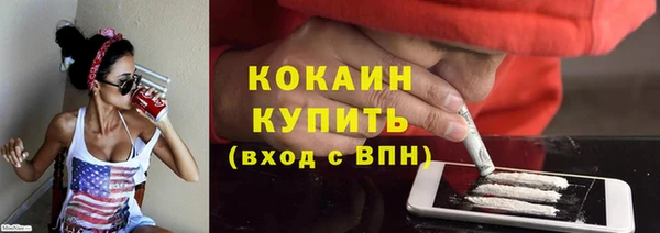 мефедрон Саяногорск