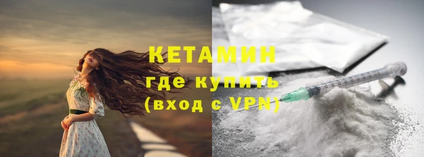 героин Сафоново