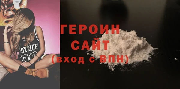 марки lsd Арсеньев