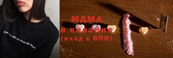 мяу мяу кристалл Армянск