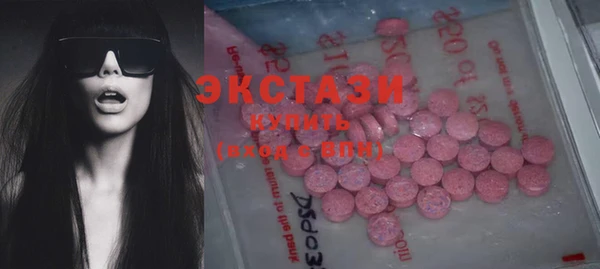 героин Сафоново
