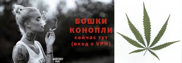 MESCALINE Балахна