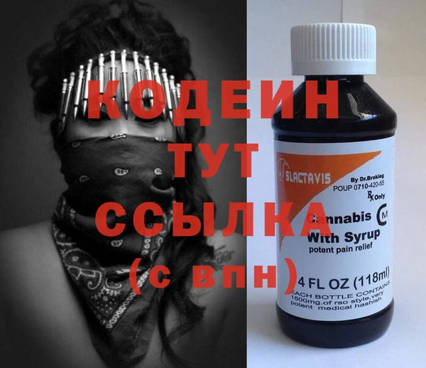 мескалин Сатка