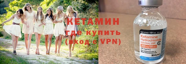 марки lsd Арсеньев