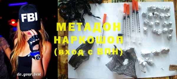 мефедрон Саяногорск