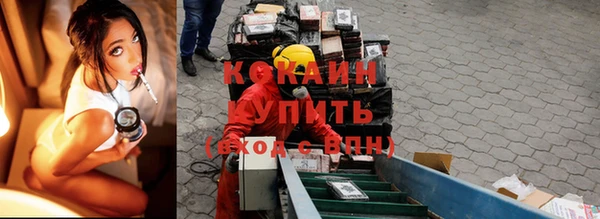 мяу мяу кристалл Армянск