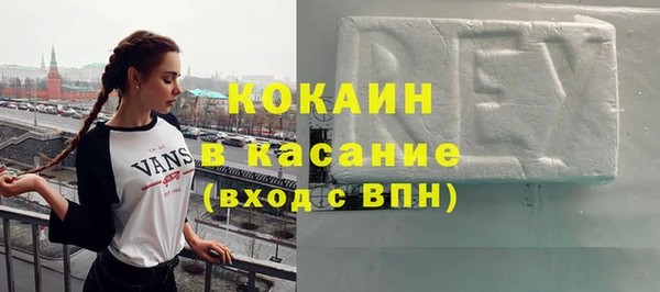 ALPHA PVP Балабаново