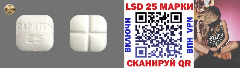 LSD-25 экстази ecstasy  Пыть-Ях 