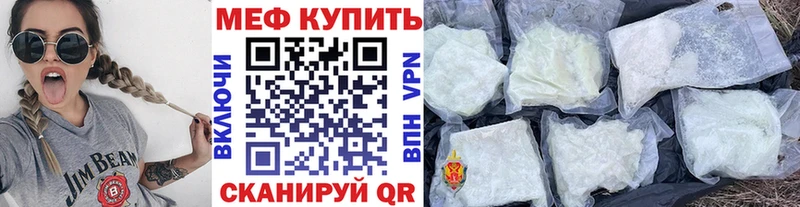 ОМГ ОМГ вход Пыть-Ях МЯУ-МЯУ кристаллы