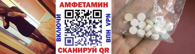 МЕТАМФЕТАМИН мет  Пыть-Ях 