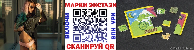 Марки 25I-NBOMe 1,8мг  как найти наркотики  сайты даркнета официальный сайт  Пыть-Ях 