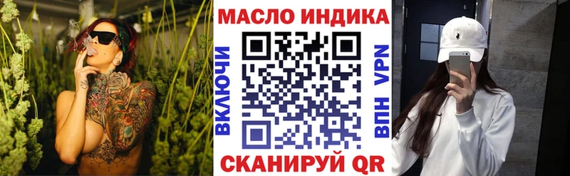 Дистиллят ТГК вейп с тгк  Пыть-Ях 