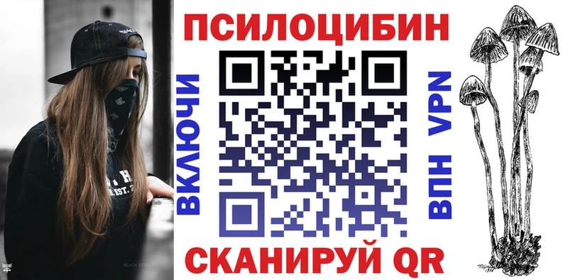 маркетплейс какой сайт  Пыть-Ях  Галлюциногенные грибы Psilocybe  закладки 